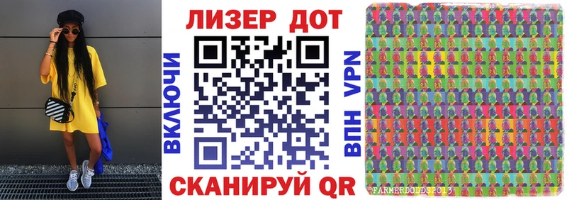 Марки 25I-NBOMe 1,5мг  Купить  Лермонтов 