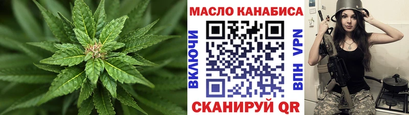 Купить закладки  Лермонтов  Дистиллят ТГК вейп 